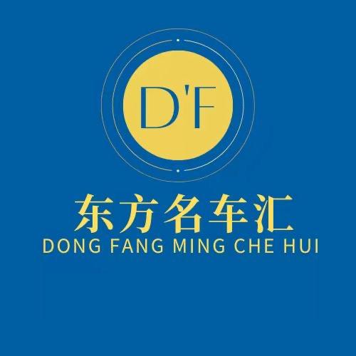 扬州东方铭车汇