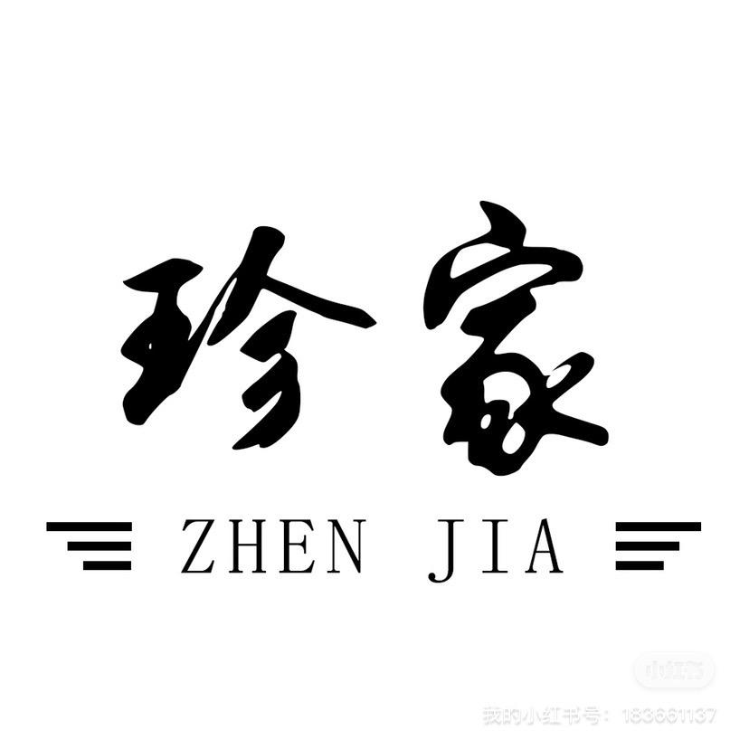 珍家皮草