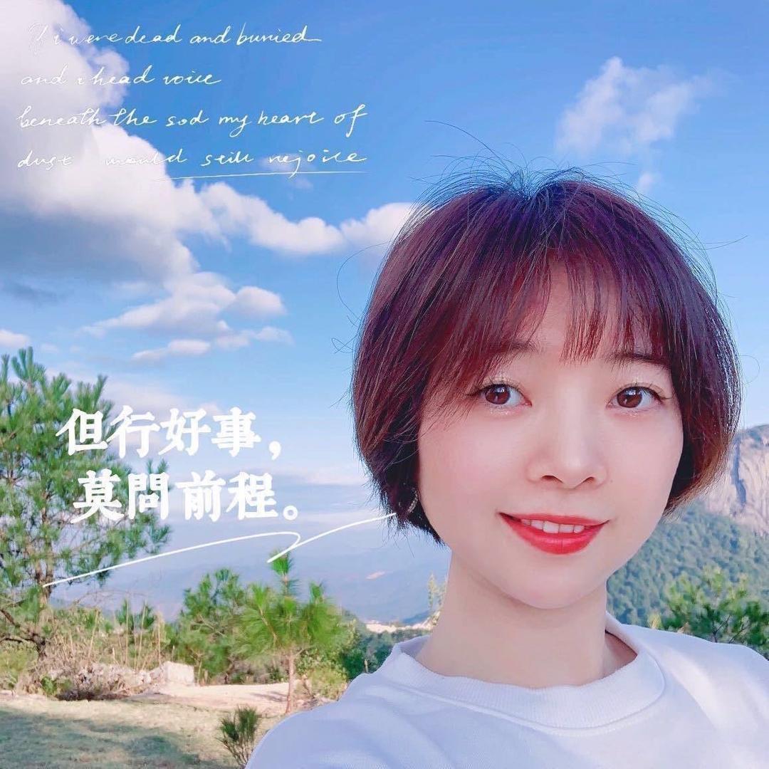 轋姐