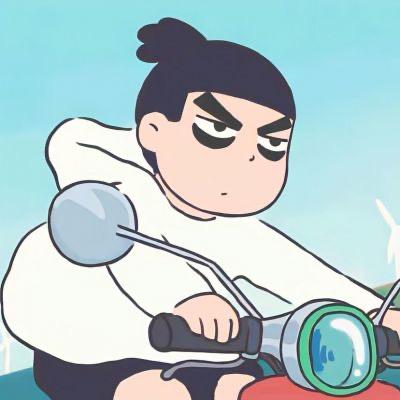 别搞