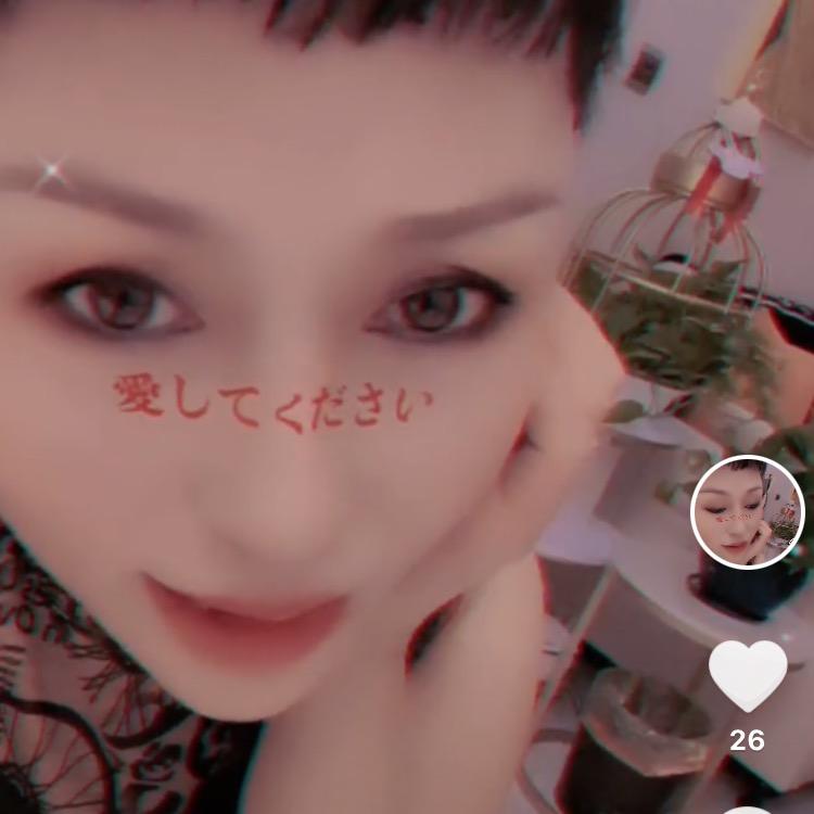 美子……拒绝私聊