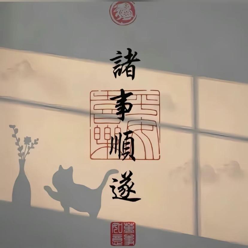 山山而川
