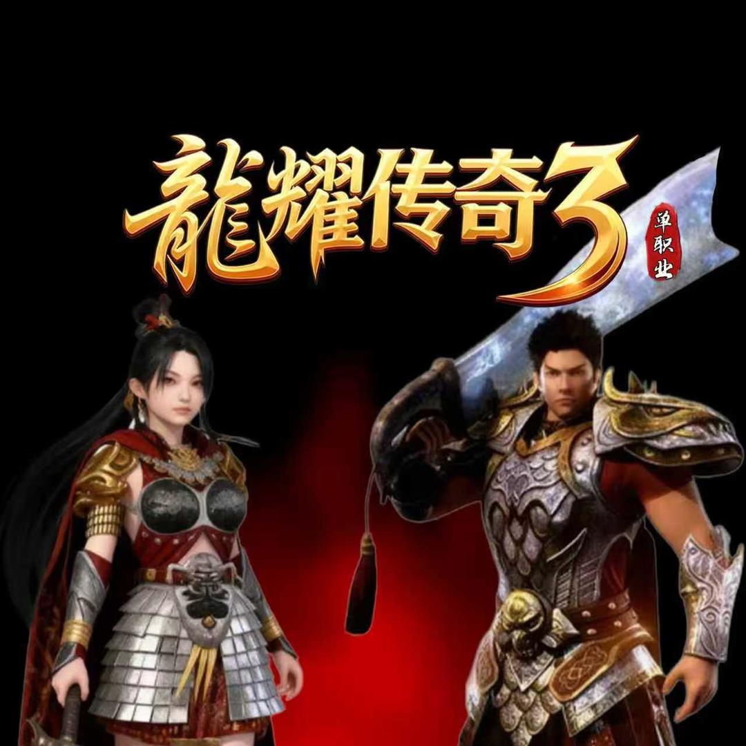 传奇小胡（996盒子）