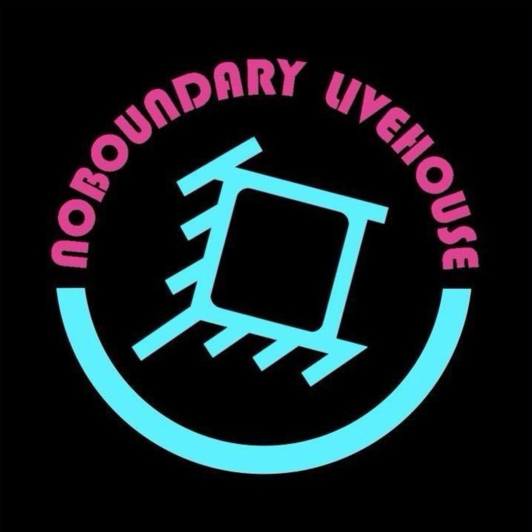 无界2.0(卡座预定咨询)