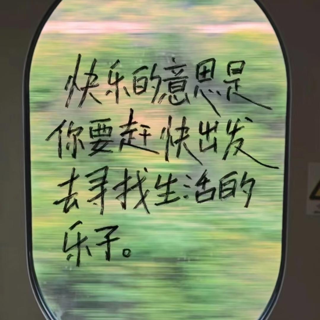 元气少女锅德缸
