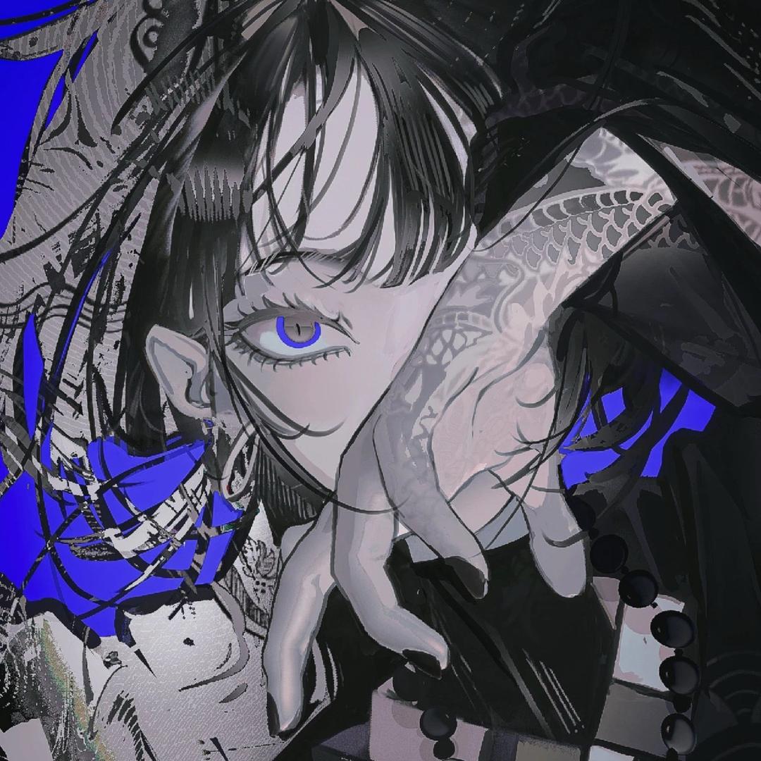 繆