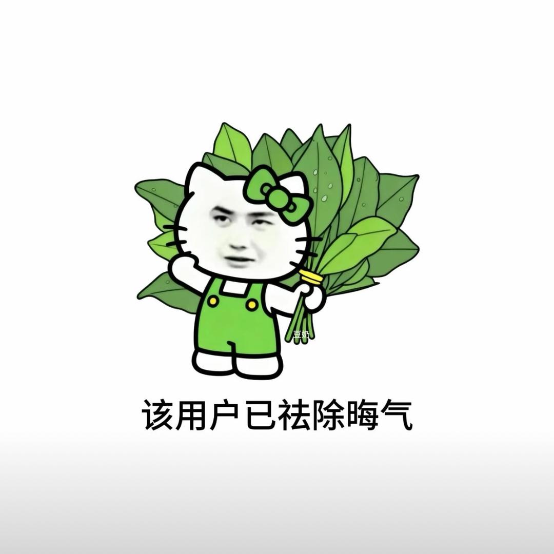 梅雪