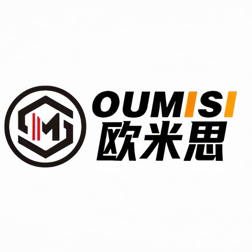 欧米思五金工具