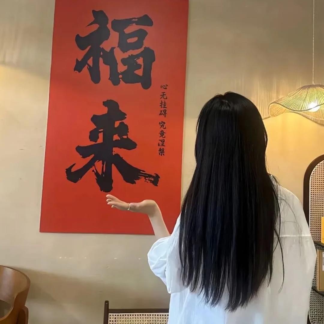 山身予花・BirdB