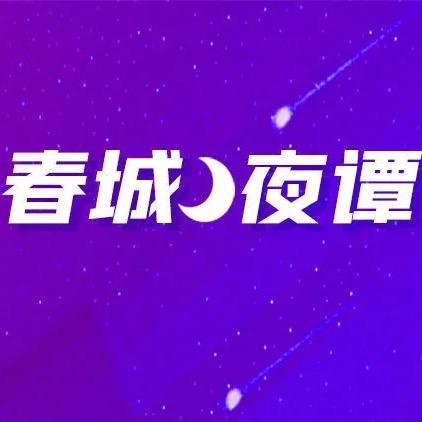 谭宝🪷