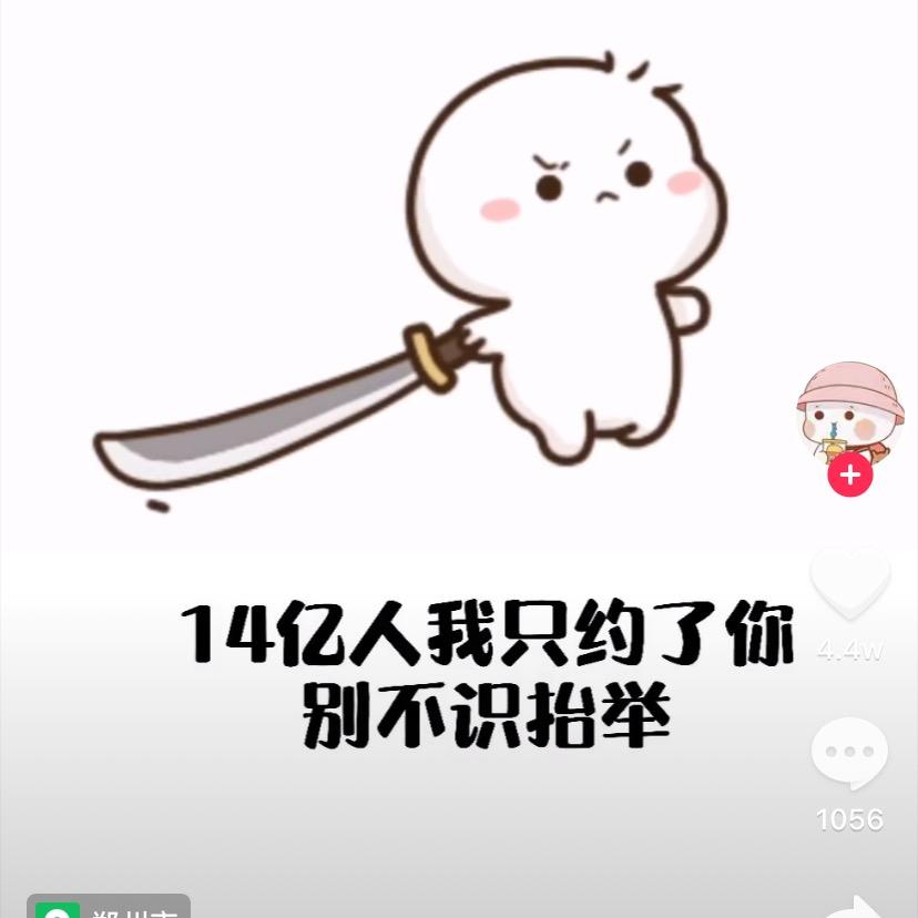 杜小五