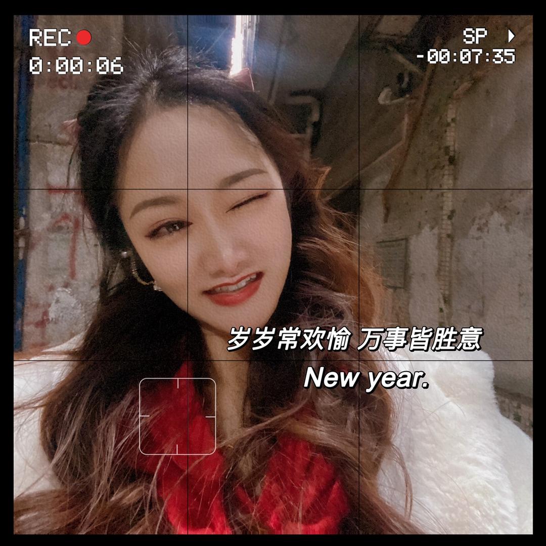 财神爷心尖尖上的伍仙女