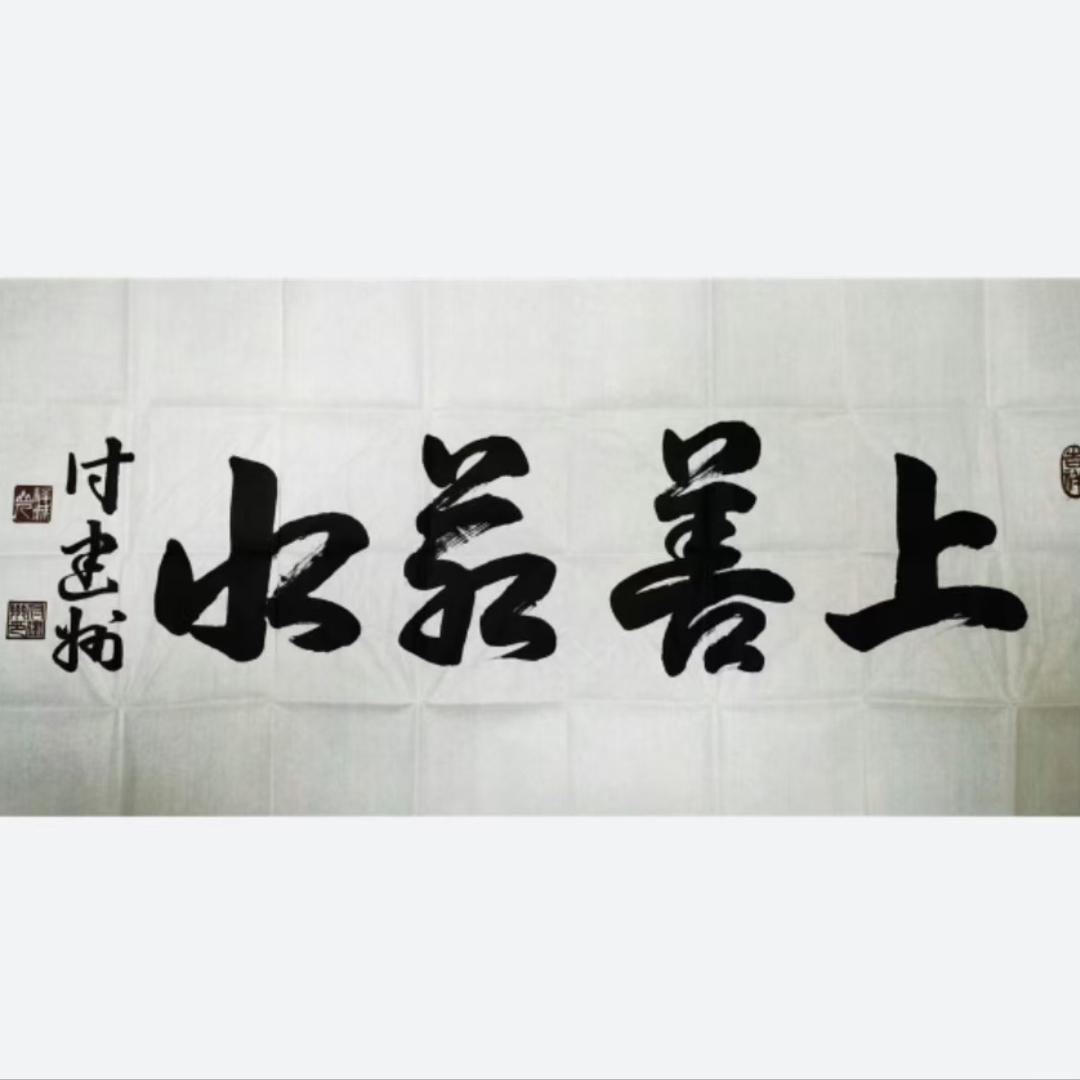 布米迪