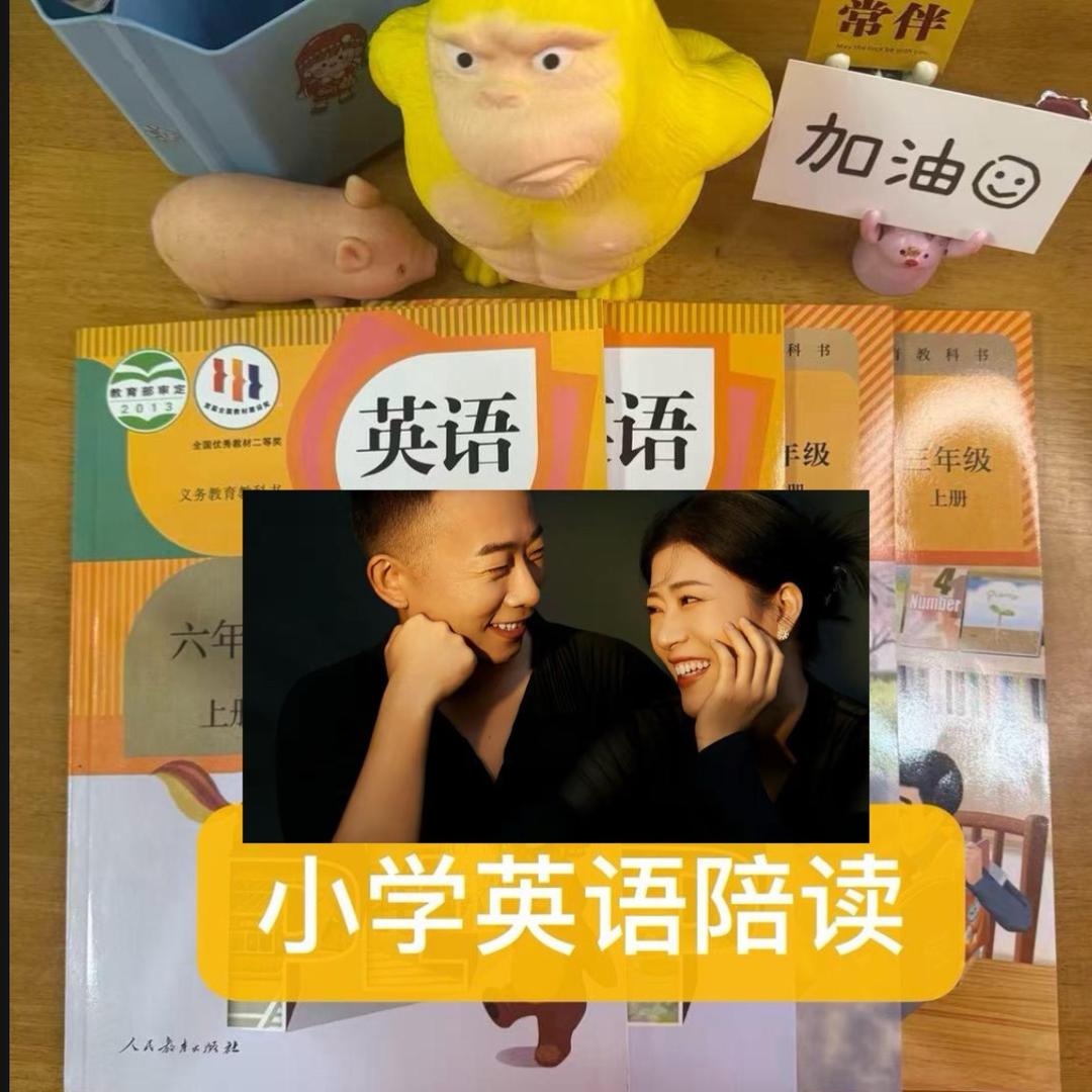 May爱学英语的小梅（橱窗🈶好物）