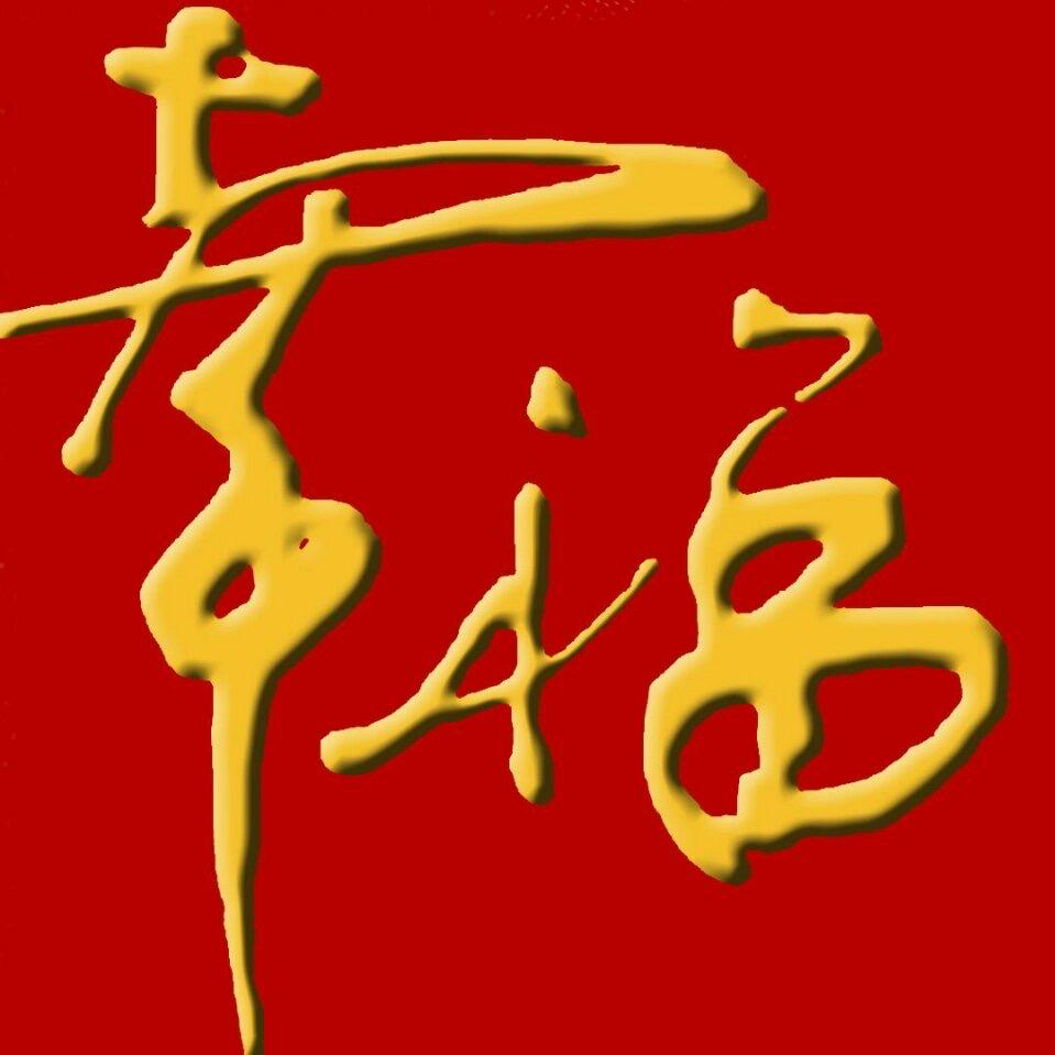 金曜