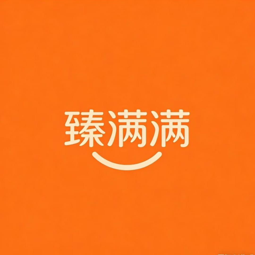 臻满满农品优选