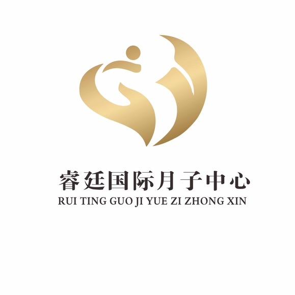 睿廷月子中心