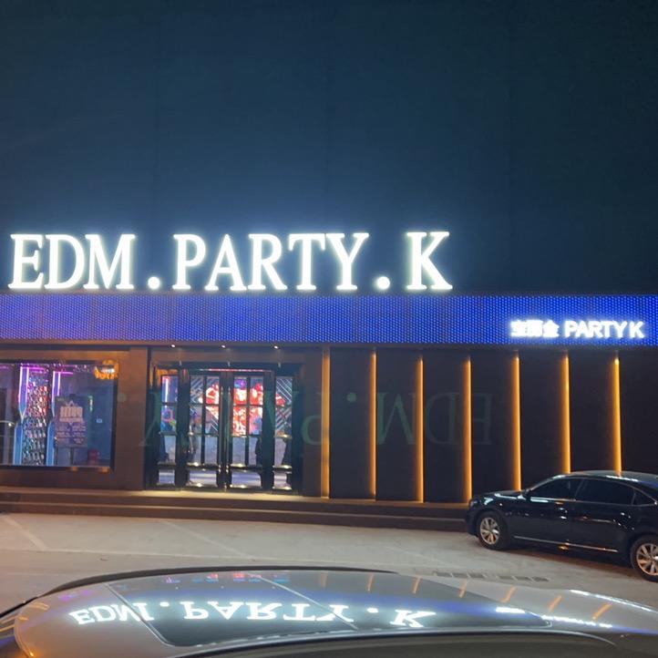 EDM.PARTY.K（宝丽金KTV）