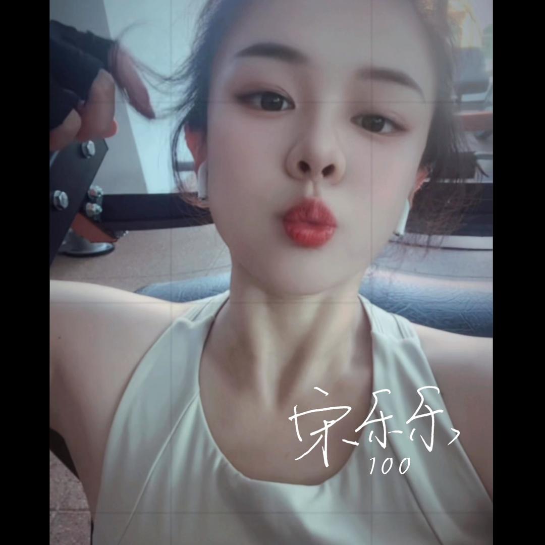 🫧滔天大运到我乐🫧