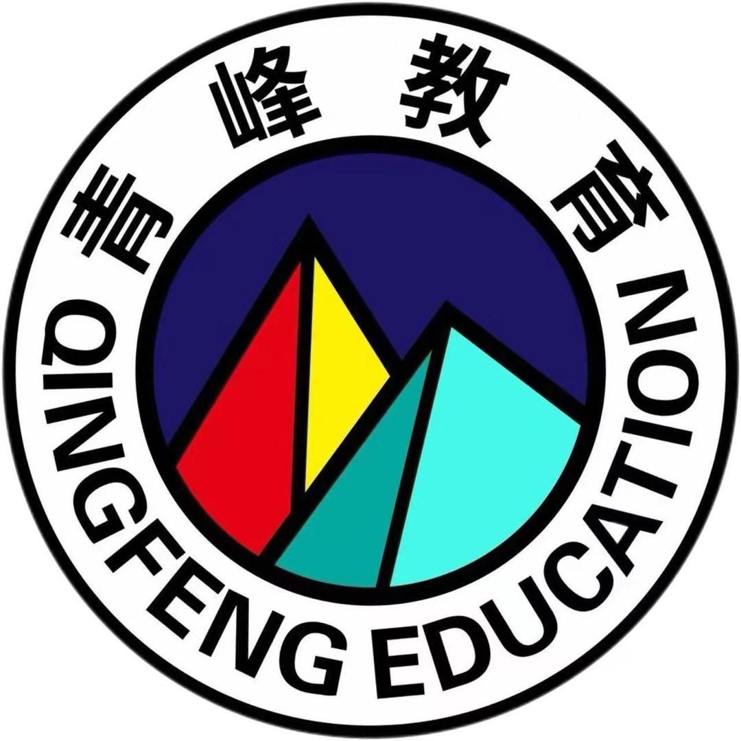 合肥青峰金桥学校（文化课集训｜艺文）