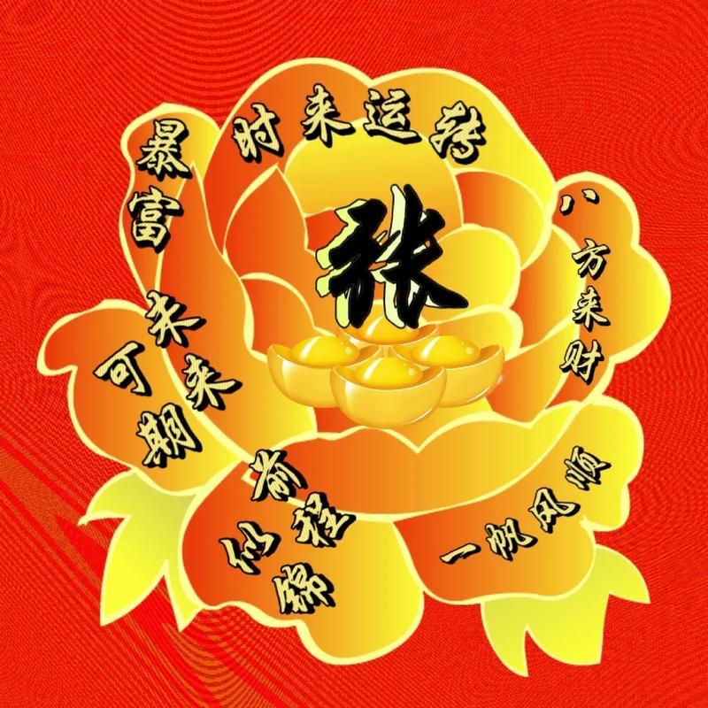 洪春