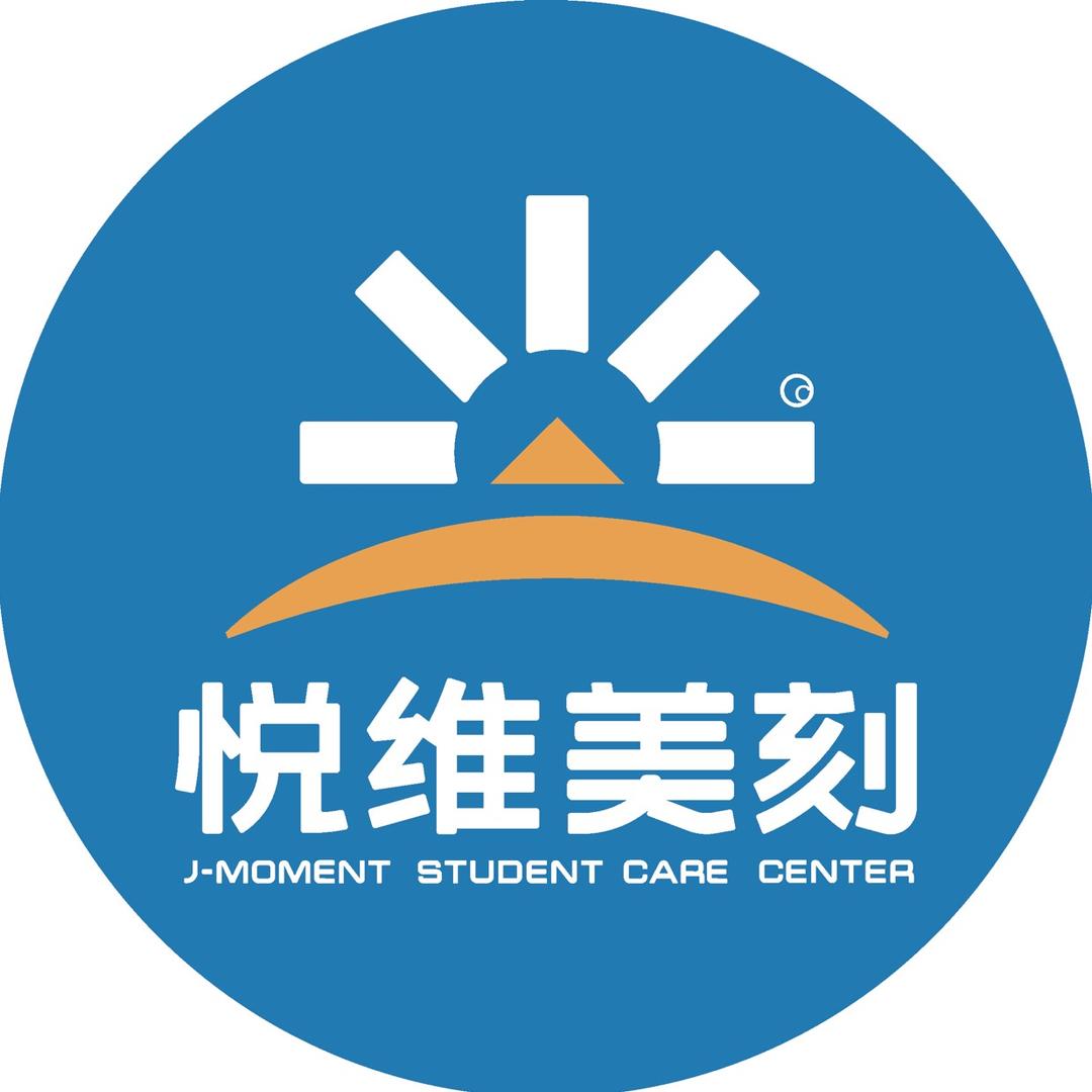 悦维美刻托管中心