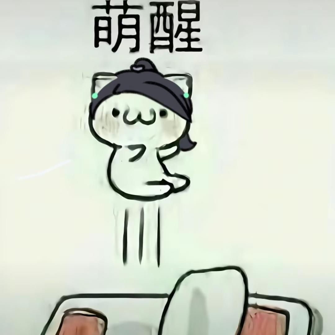 泪幼