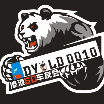@德阳凌渡SC车友会