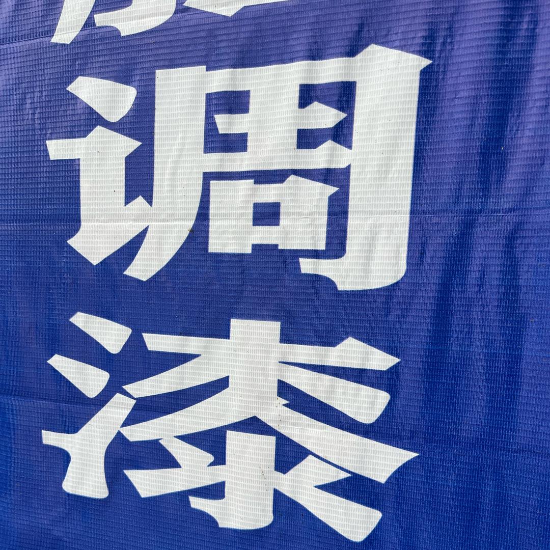 纳雍调漆姐（汽车漆工业漆）