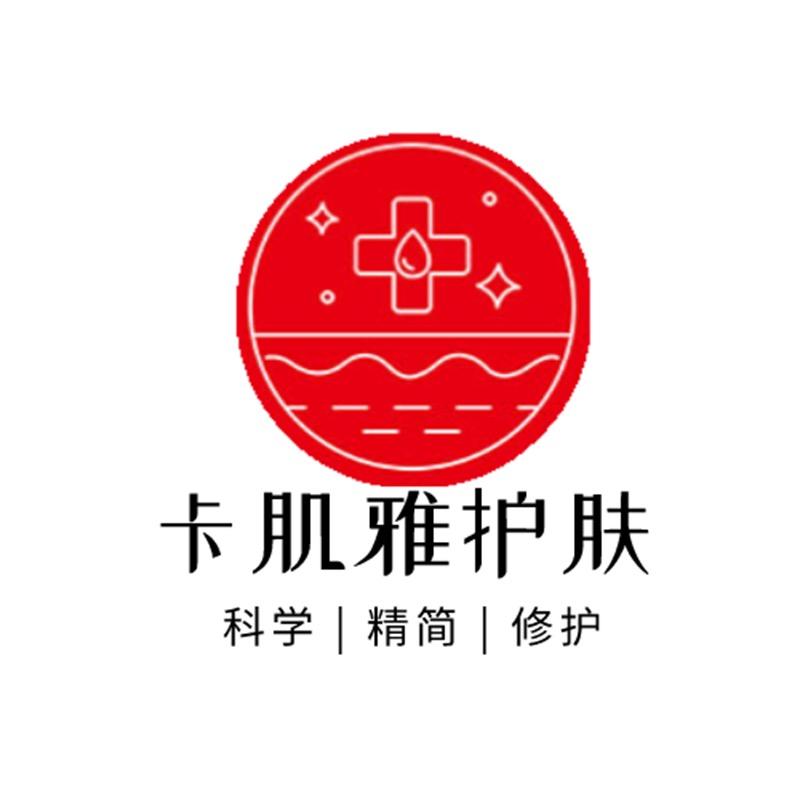 卡肌雅护肤（专注敏感肌）