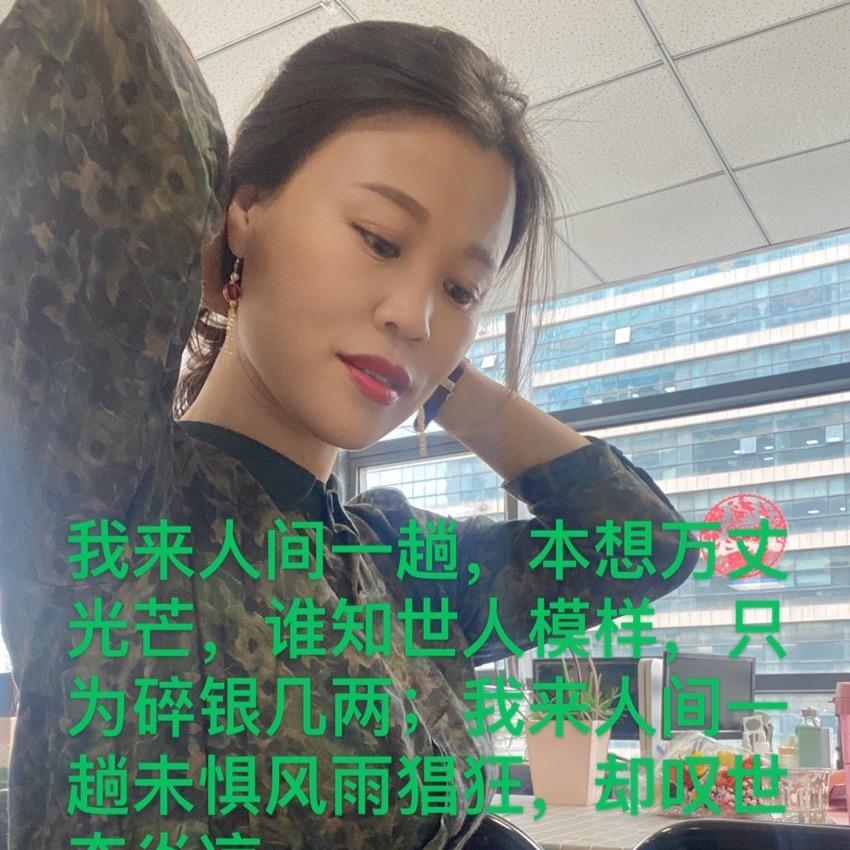 刘晶梅