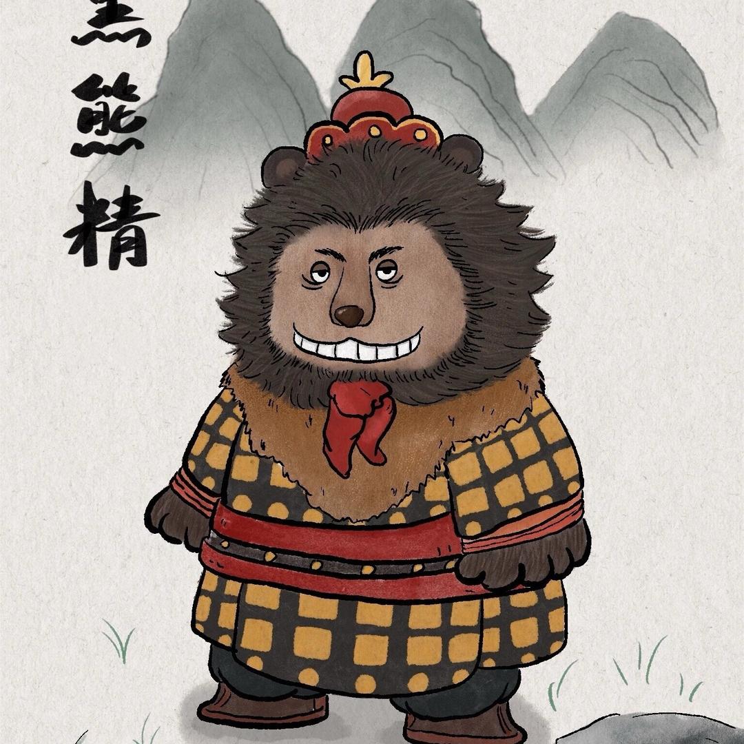 黑熊和平精英