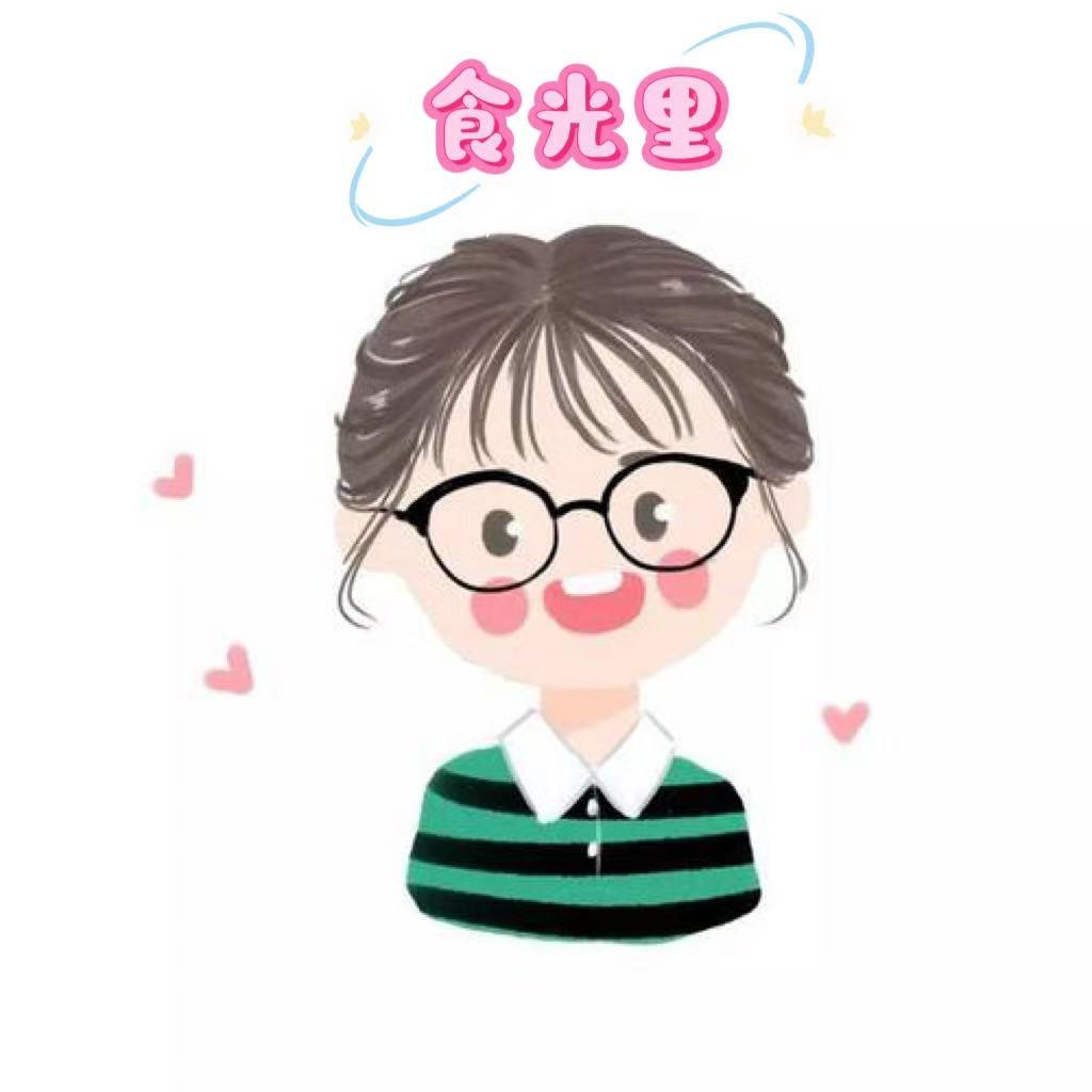 食光里