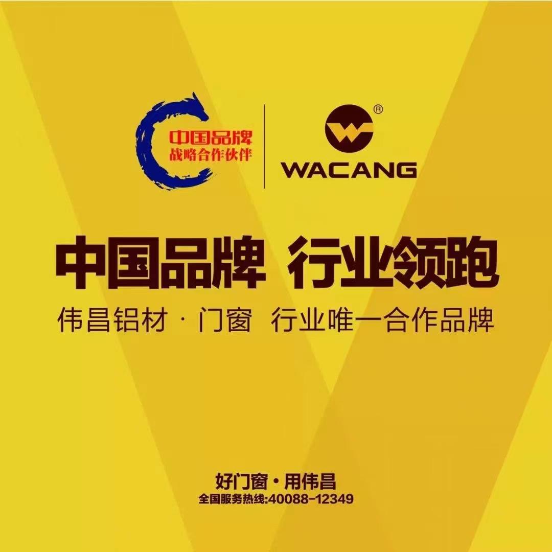 郴州骏哲门窗厂（老表）