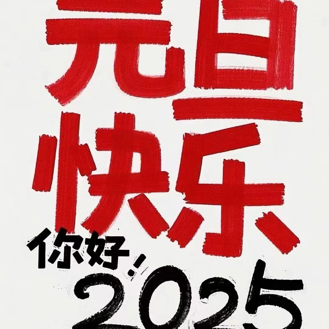 四张