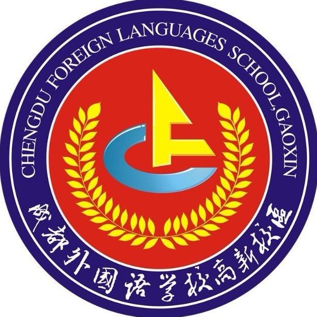 高新成外蒋老师～