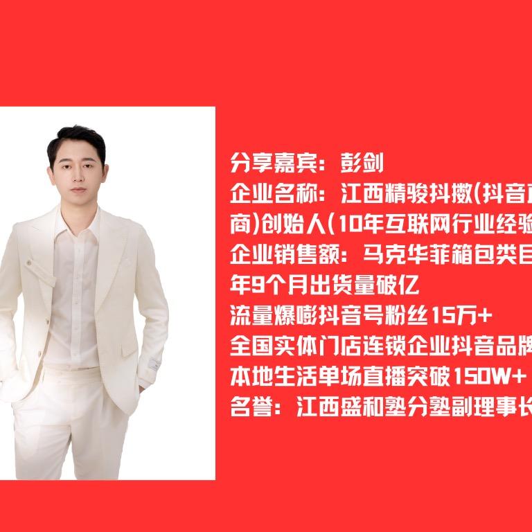 流量爆嘭(接落地陪跑)