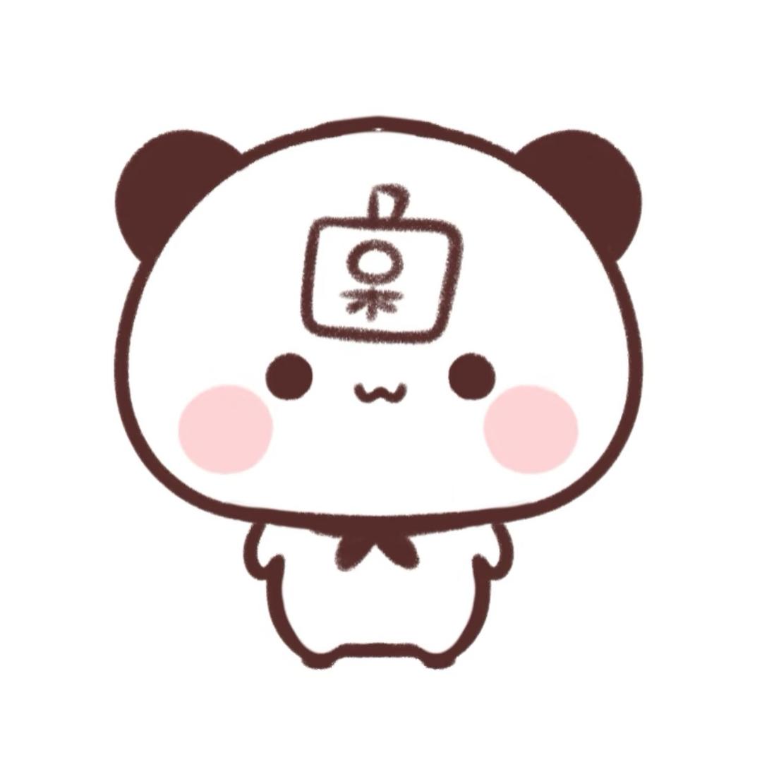 呆