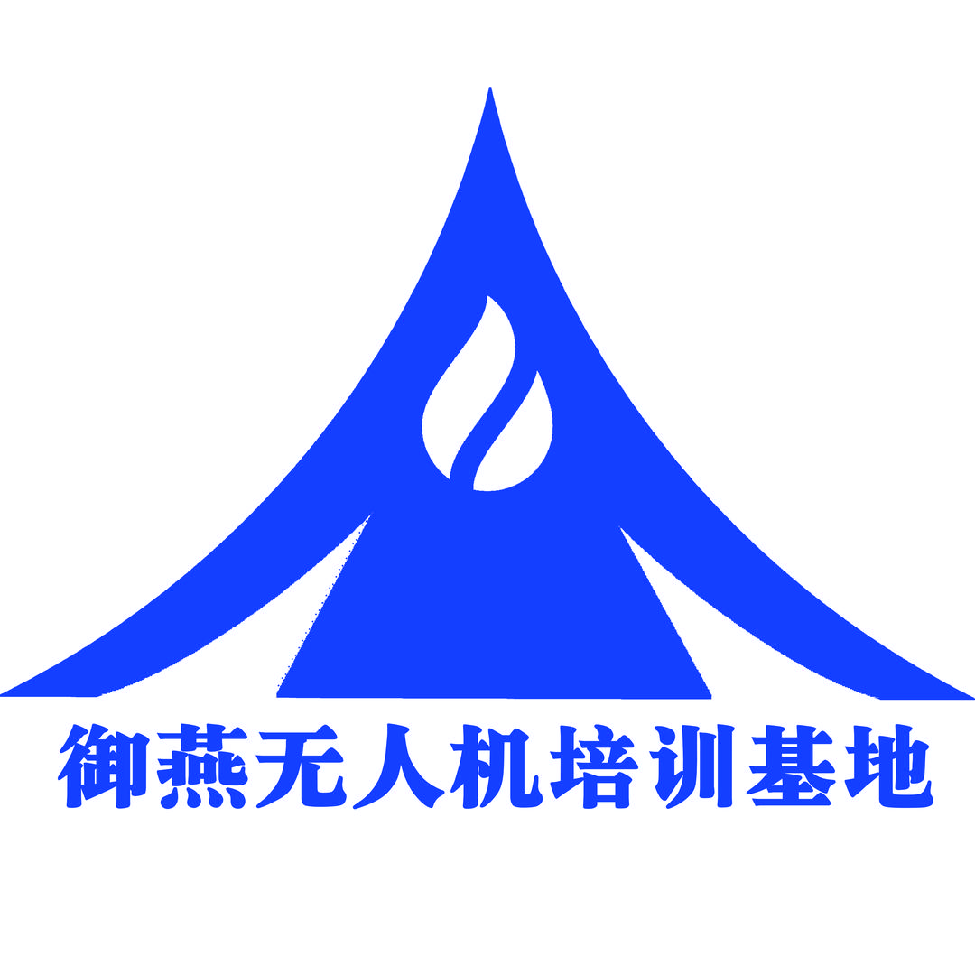 湖南御燕无人机创新科技有限公司