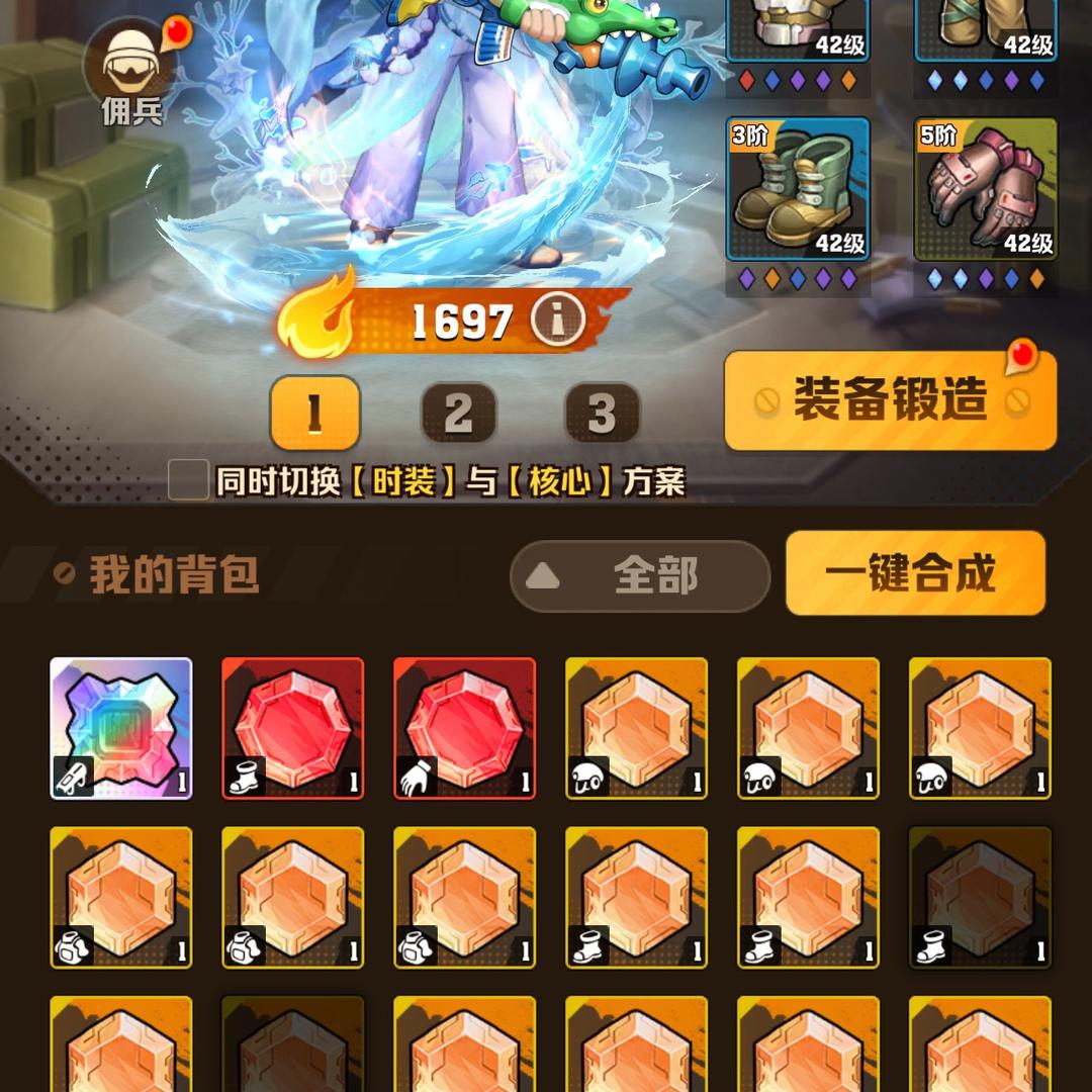 少年？