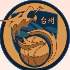 浙ba 台州顶龙(朴实无华 理性聊球)