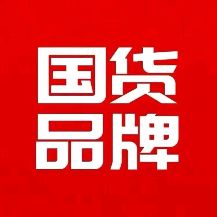 莲花味精