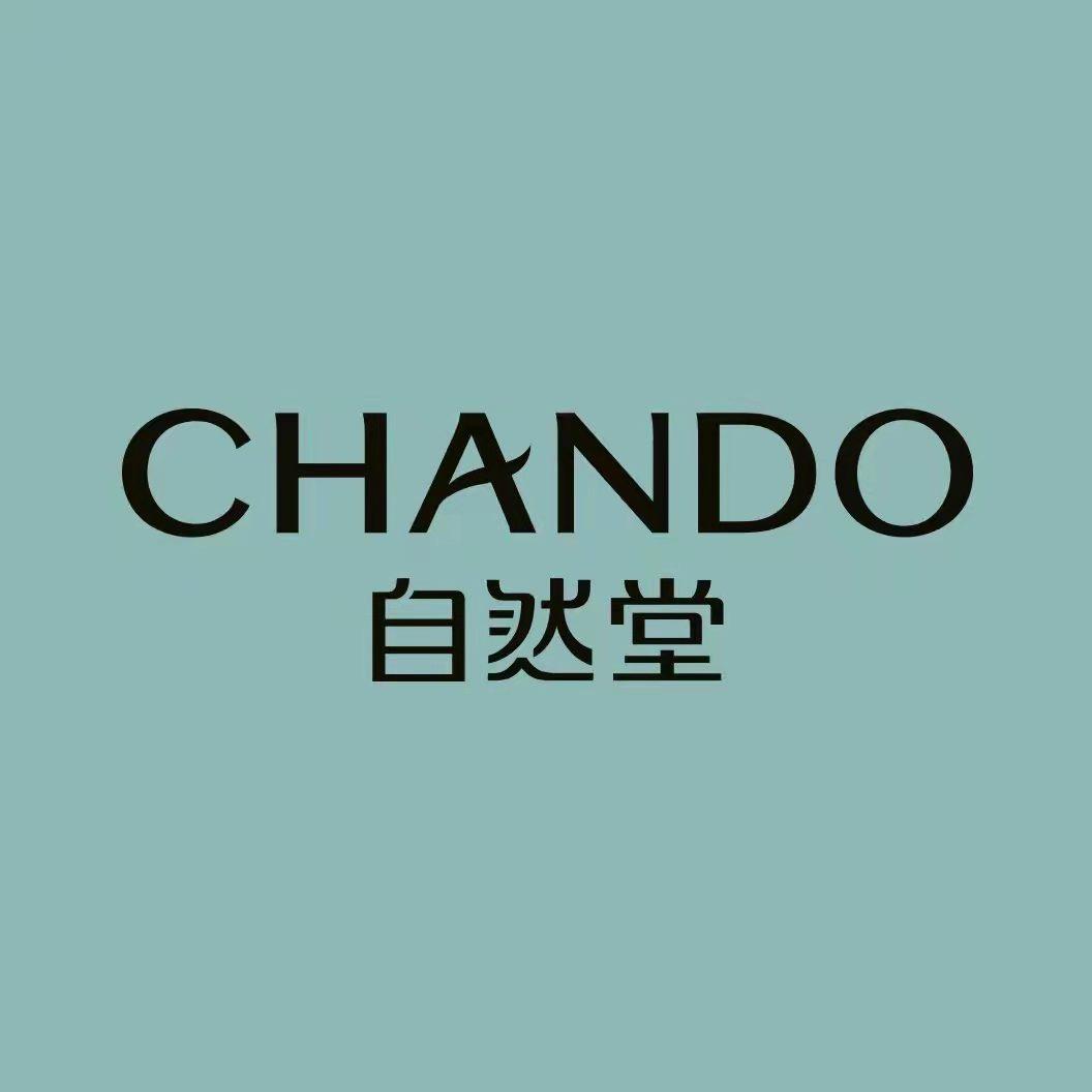 自然堂官方旗舰店