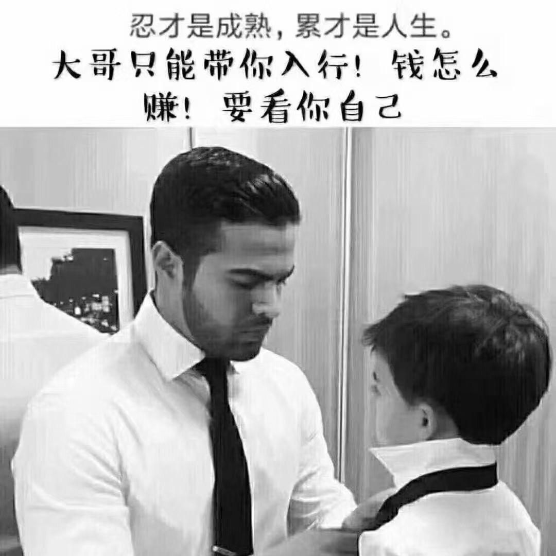 平南人的衣柜厂