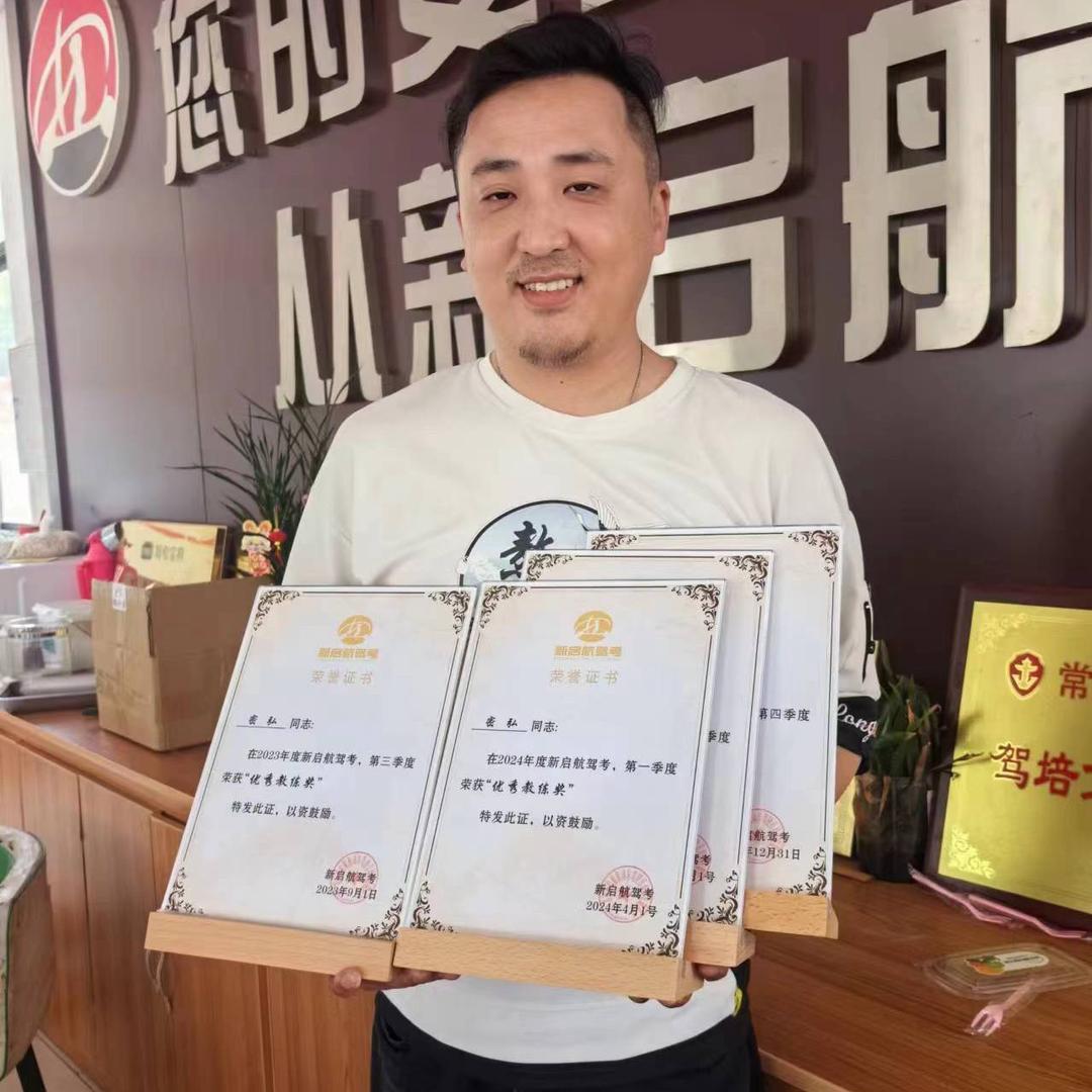 常熟新启航宓教