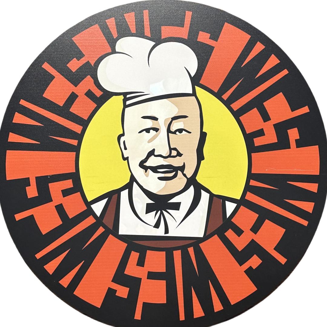 大庆李兀锅中锅炖菜馆