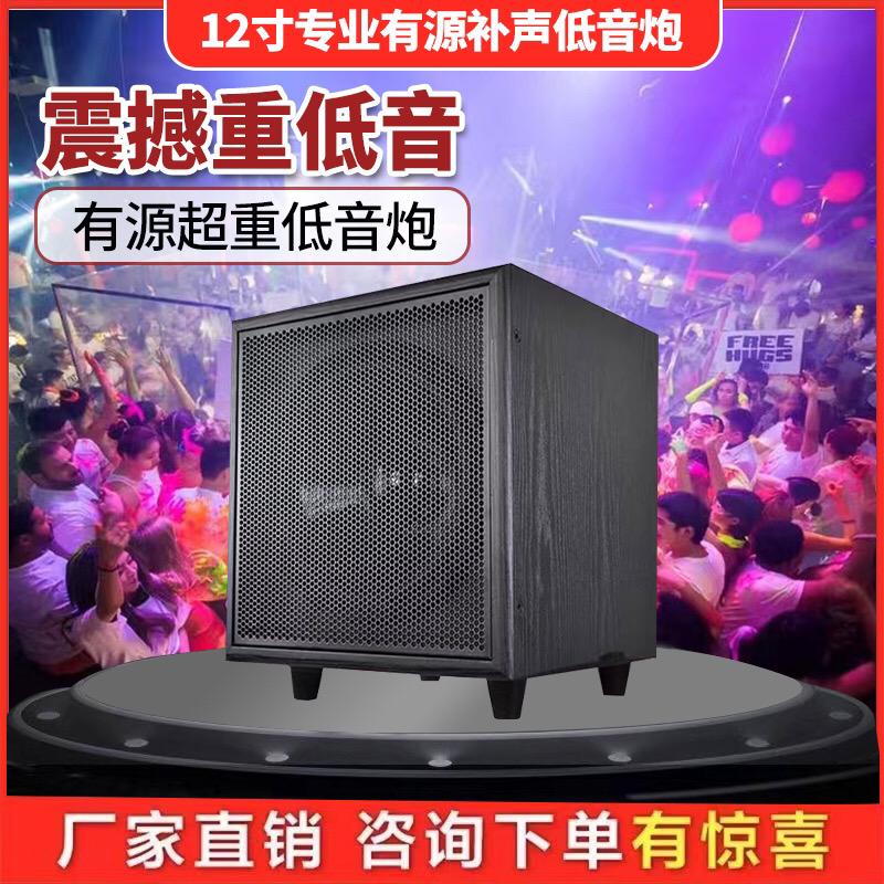 三侠数码音箱