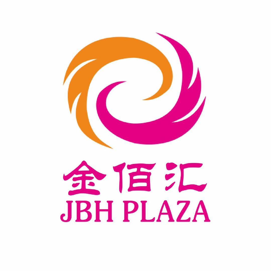 金佰汇