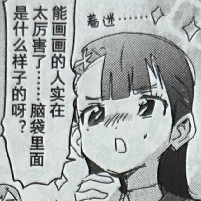 蜥蜥yiyi