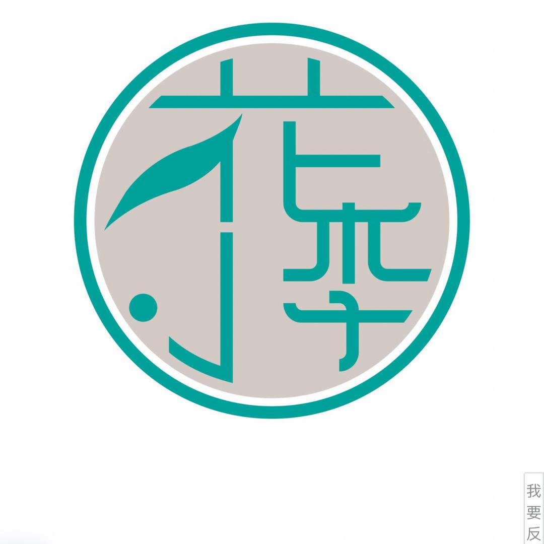 花小李鲜花新号